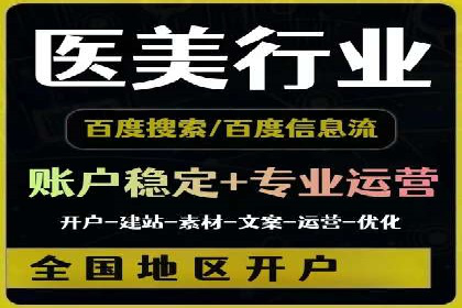 SEM竞价优化实战：案例解析如何提高广告转化率