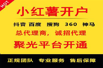 快手信息流助力品牌快速传播